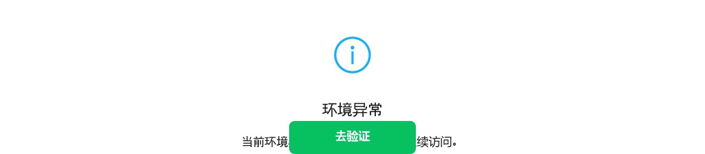 2025湖南长沙市一中初级中学招聘教师13人公告 图片