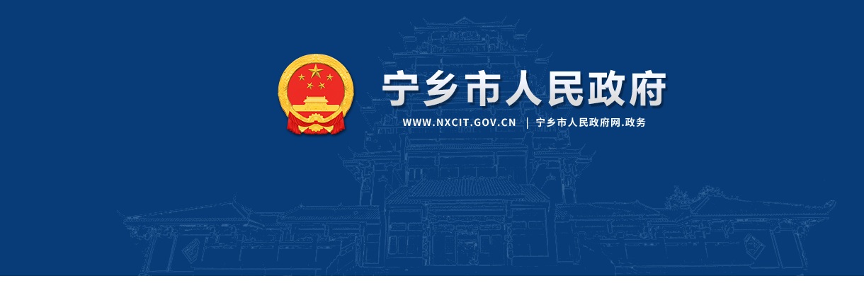 2025长沙宁乡市花明楼镇选拔村级后备干部27人公告 图片