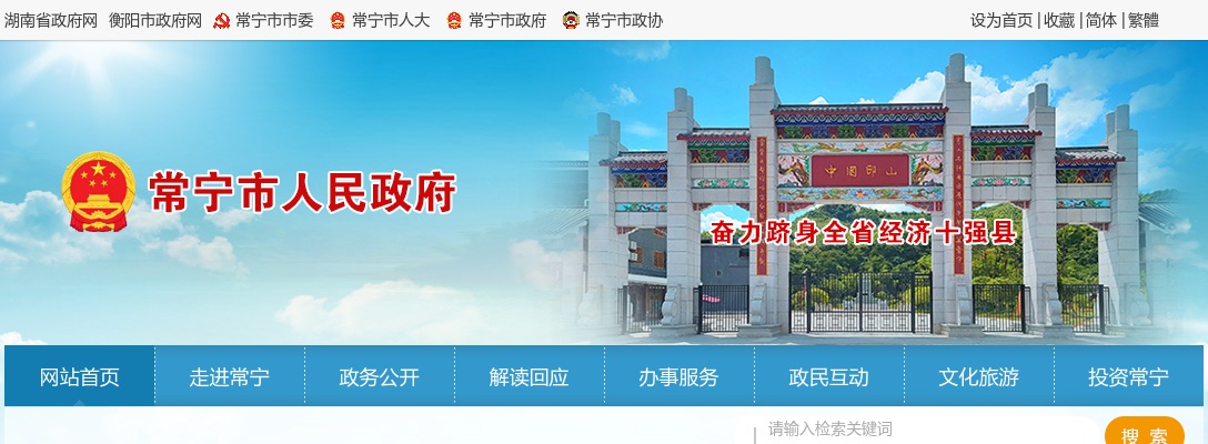 国家能源投资集团有限责任公司2026年高校毕业生统招公告 图片