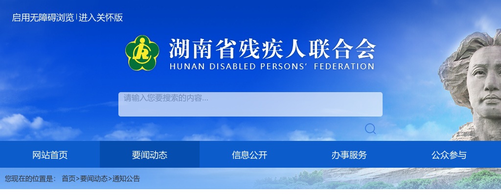 2024邵阳学院附属第二医院短期合同制护理人员招聘10人公告 图片