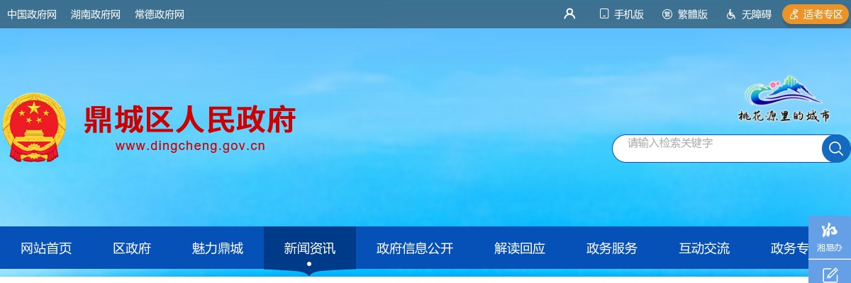 2024湖南常德市第四人民医院人才引进面试人员名单公示 图片