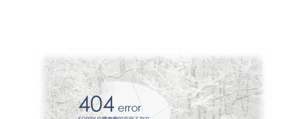 2023湖南常德鼎城区人民法院招聘4名工作人员公告 图片