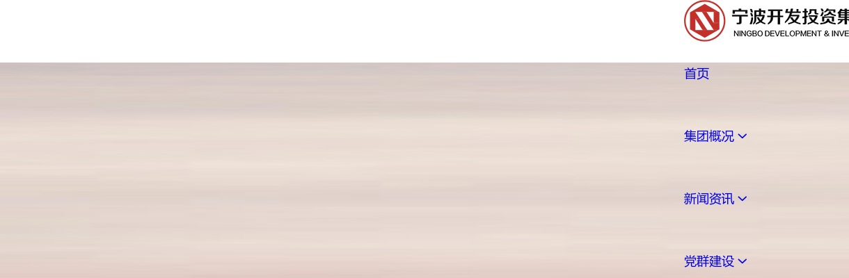 2024湖南常德津市宁能热电有限公司招聘6人公告 图片